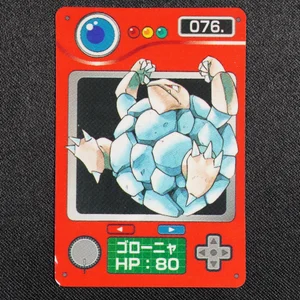 Golem