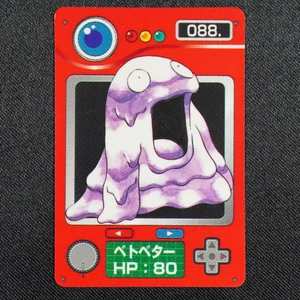 Grimer