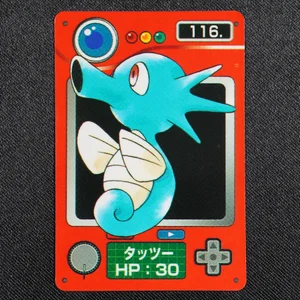 Horsea