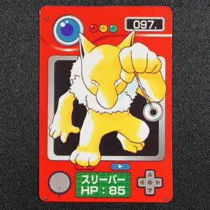 Hypno