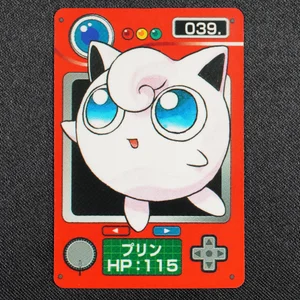Jigglypuff