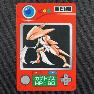 Kabutops
