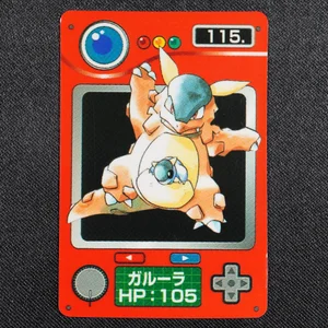 Kangaskhan