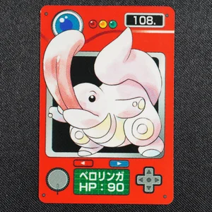 Lickitung