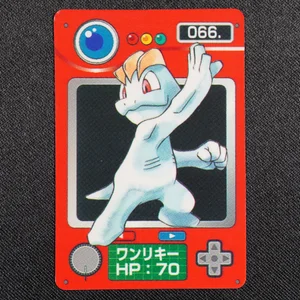Machop