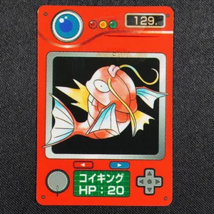Magikarp