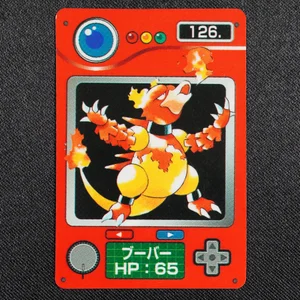 Magmar