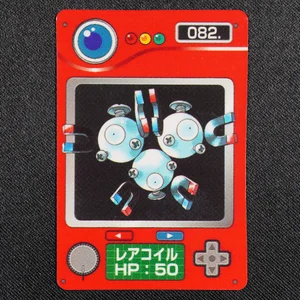 Magneton