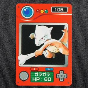Marowak