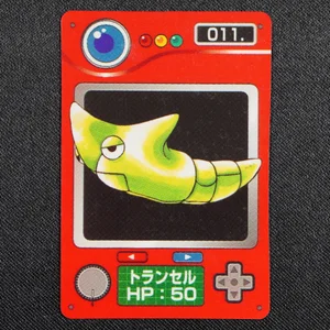 Metapod