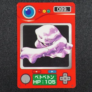 Muk