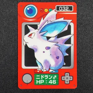 Nidoran M