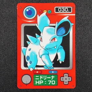Nidorina