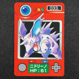 Nidorino
