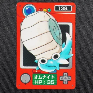 Omanyte