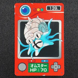 Omastar