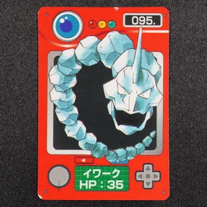 Onix