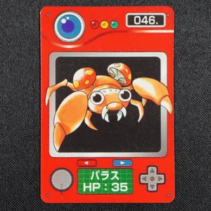 Paras