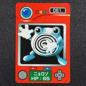 Poliwhirl