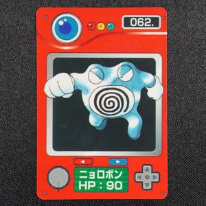 Poliwrath