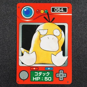 Psyduck