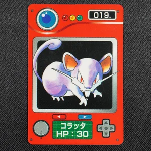 Rattata