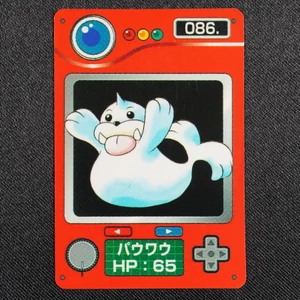 Seel