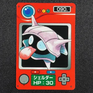 Shellder