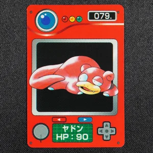 Slowpoke