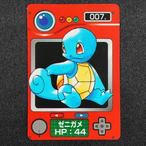 Squirtle