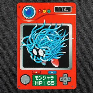 Tangela