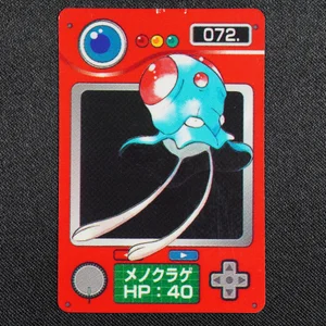Tentacool