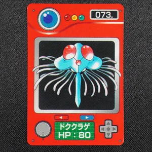 Tentacruel
