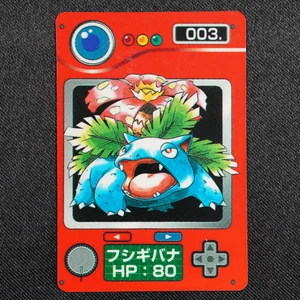 Venusaur