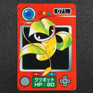 Victreebel