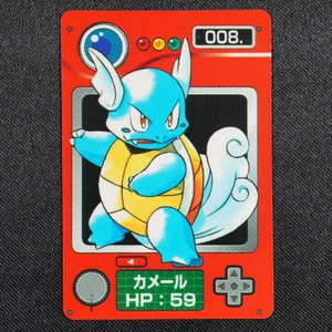 Wartortle