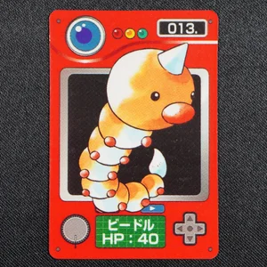 Weedle