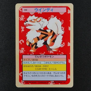 Arcanine