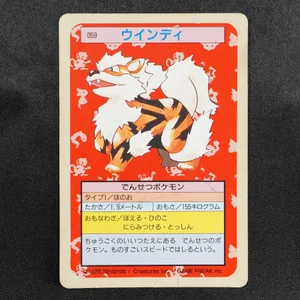 Arcanine