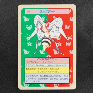 Beedrill