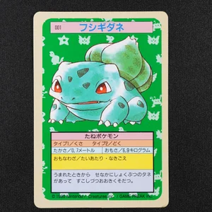 Bulbasaur