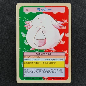 Chansey