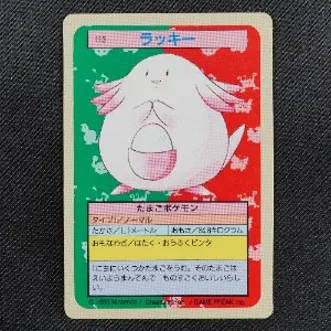Chansey