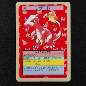 Charmeleon