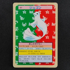 Dewgong