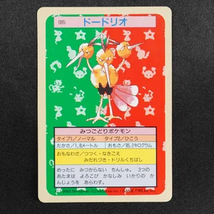Dodrio