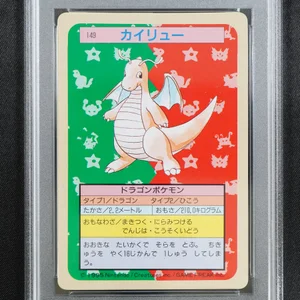 Dragonite