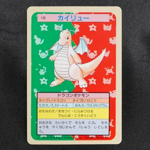 Dragonite