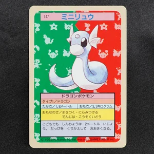 Dratini