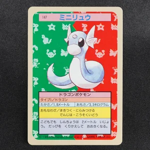 Dratini